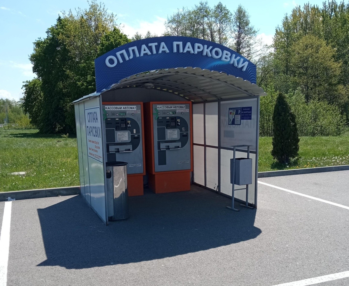 Парковка аэропорта Калининград (Храброво) 🅿️ как добраться, платная и  бесплатная стоянка, каршеринг